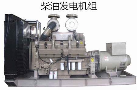 購買二手柴油發(fā)電機組前需要注意哪些事項？