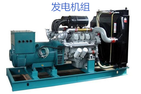 購買發(fā)電機(jī)組需注意哪些要點(diǎn)？